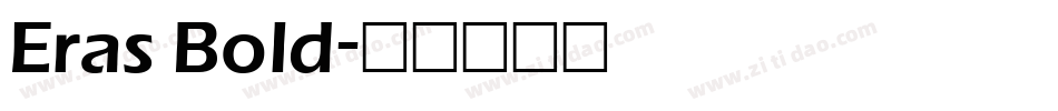 Eras Bold字体转换